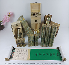 鲅鱼圈胡也佛金瓶梅秘戏图3卷-小中大三版